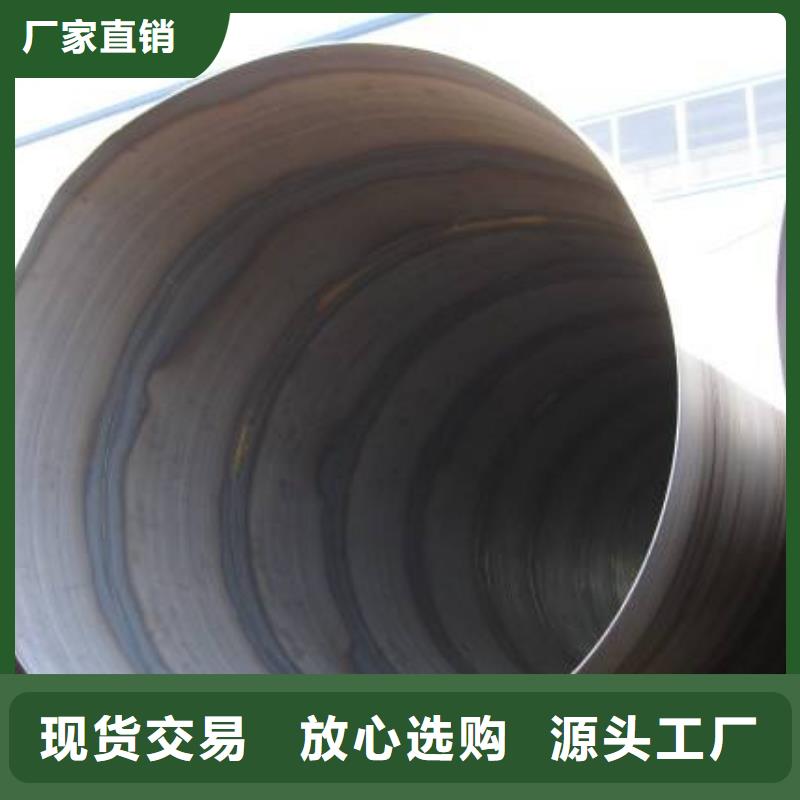 螺旋管供您所需