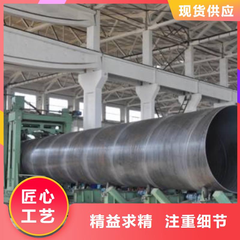 供应D1020螺旋钢管厂家