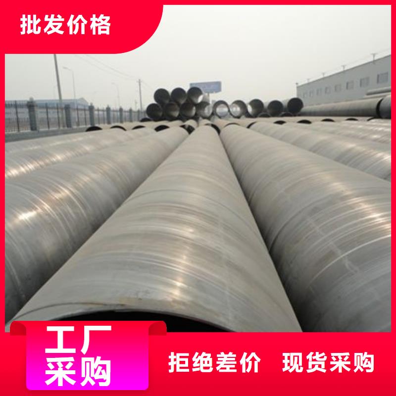 螺旋管,不锈钢焊管可放心采购
