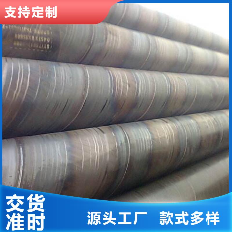 【螺旋管】_冷拉扁钢您想要的我们都有