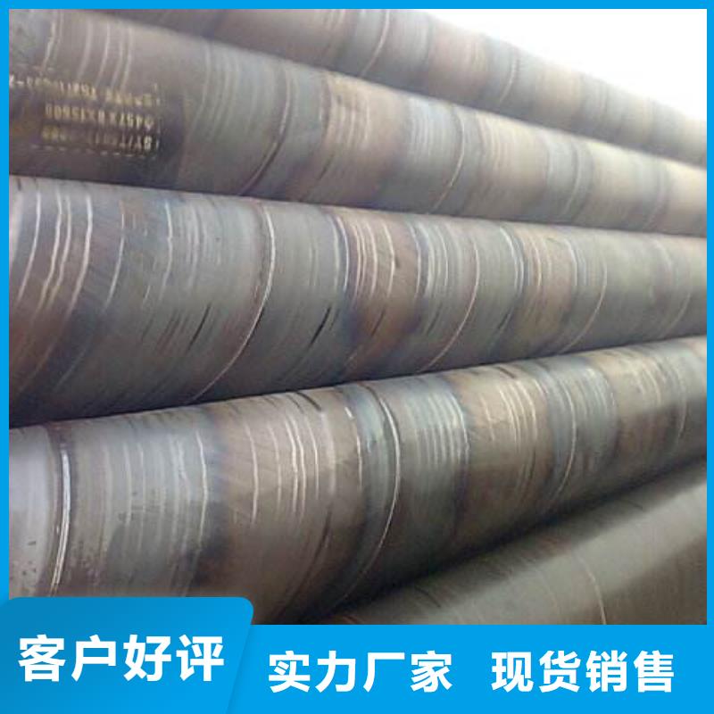 2025货到付款#D1220螺旋钢管#生产厂家
