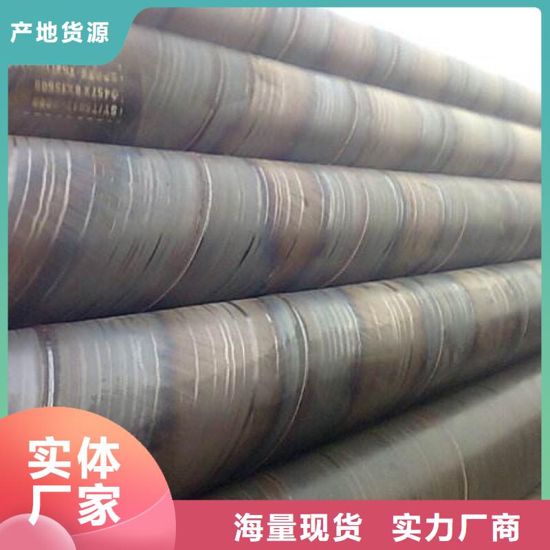 螺旋管,镀锌钢管精品优选