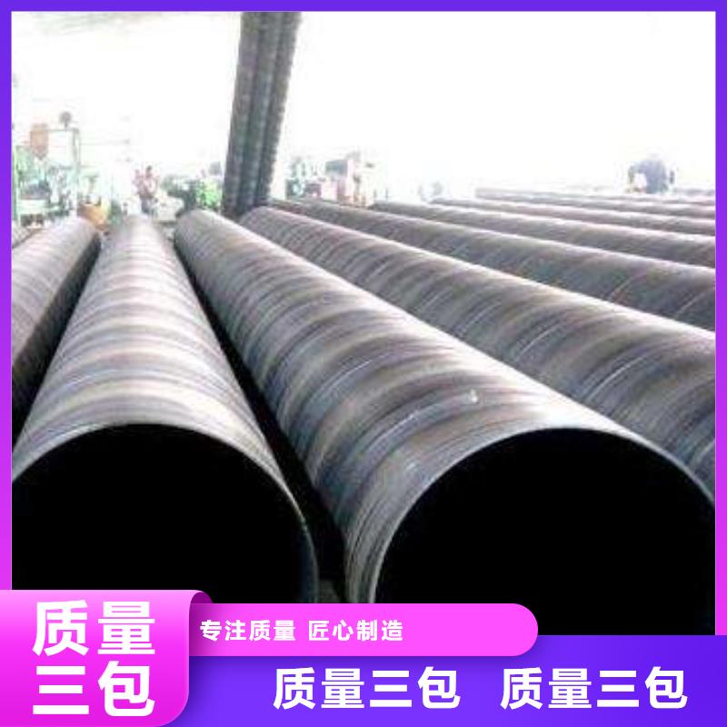 螺旋管螺旋钢管销售的是诚信