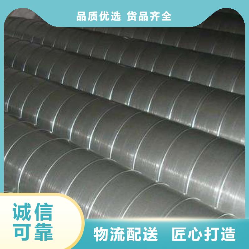 螺旋管合金钢管多种场景适用