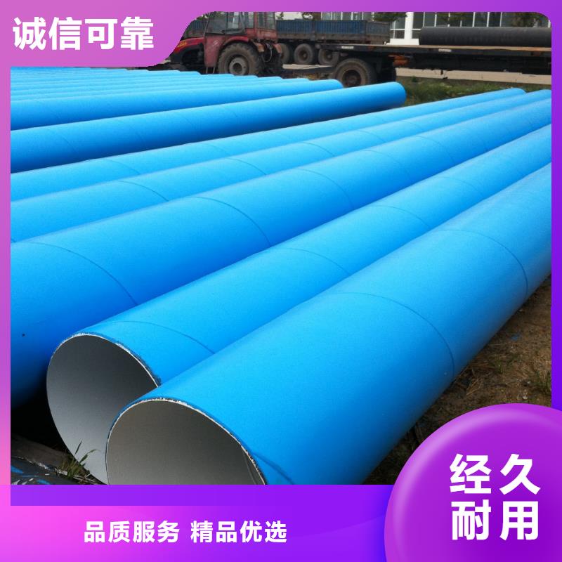 螺旋管厚壁压力管道多种规格供您选择