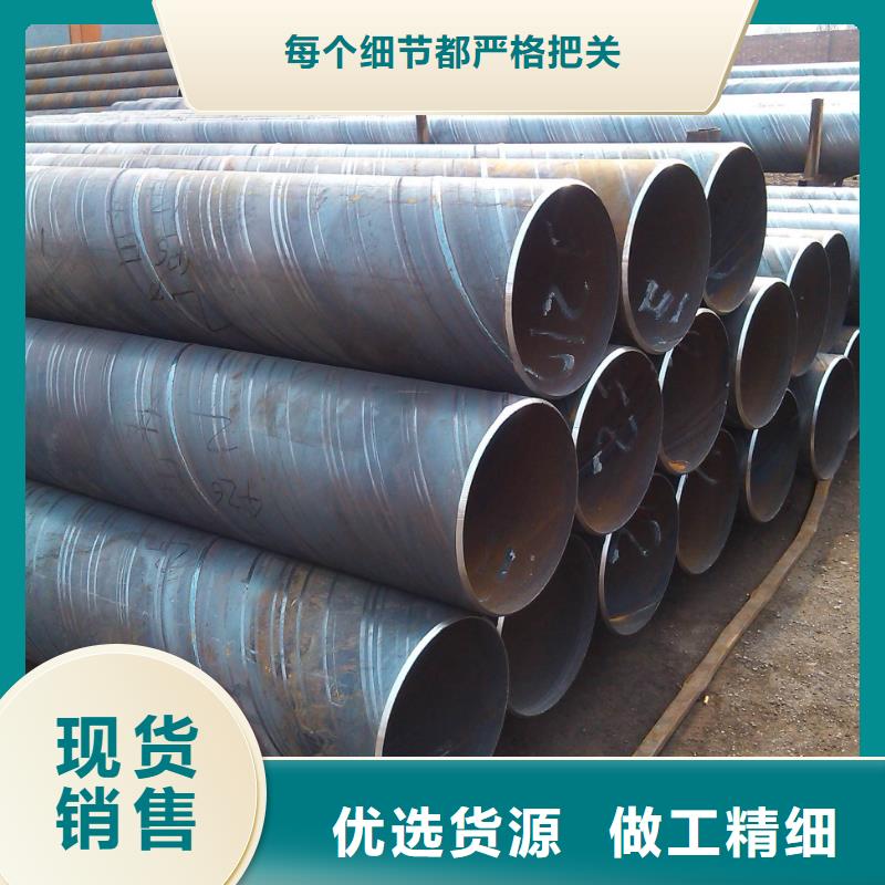 螺旋管,格型号无缝钢管货源报价