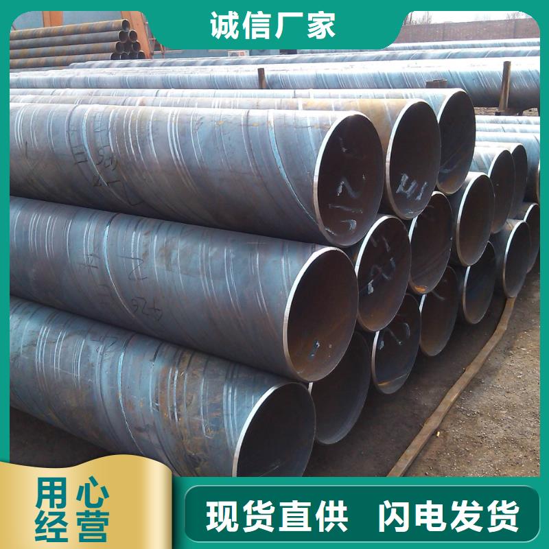 螺旋管_【焊管】质量三包