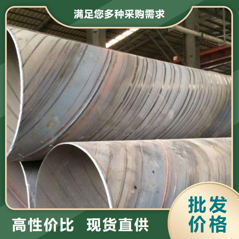 螺旋管-光亮扁钢加工定制