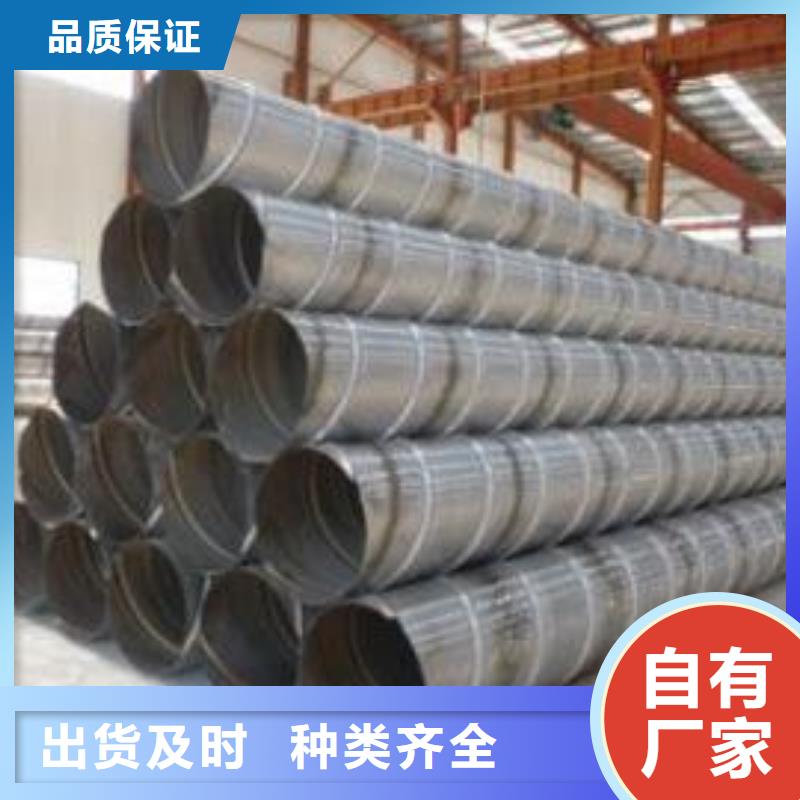 【螺旋管】球墨铸铁管质量看得见