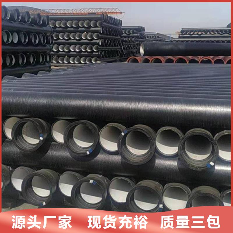 球墨铸铁管-螺纹钢好货直供