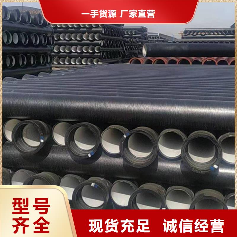 【球墨铸铁管_合金钢管商家直供】