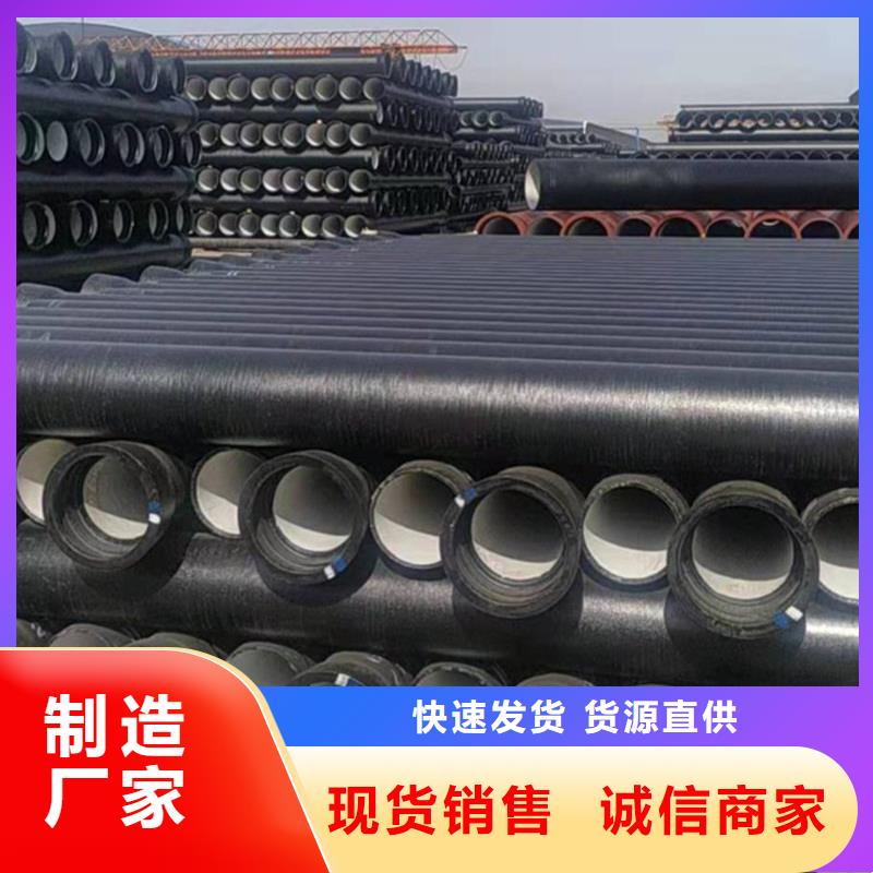 【球墨铸铁管】-焊管分类和特点