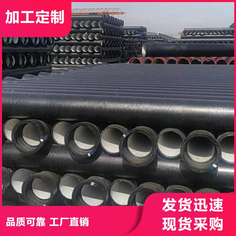 【球墨铸铁管】,钢梁工字钢产品优良
