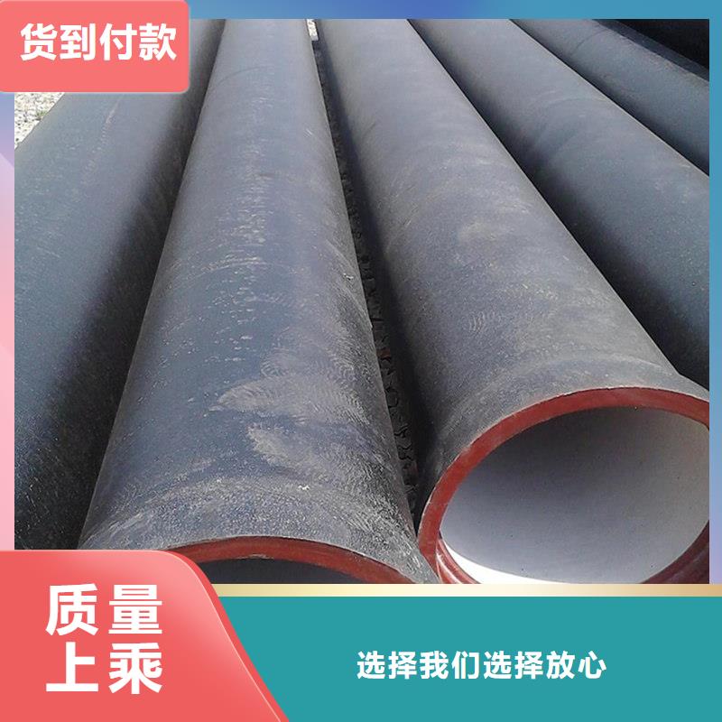 球墨铸铁管厂家客户至上
