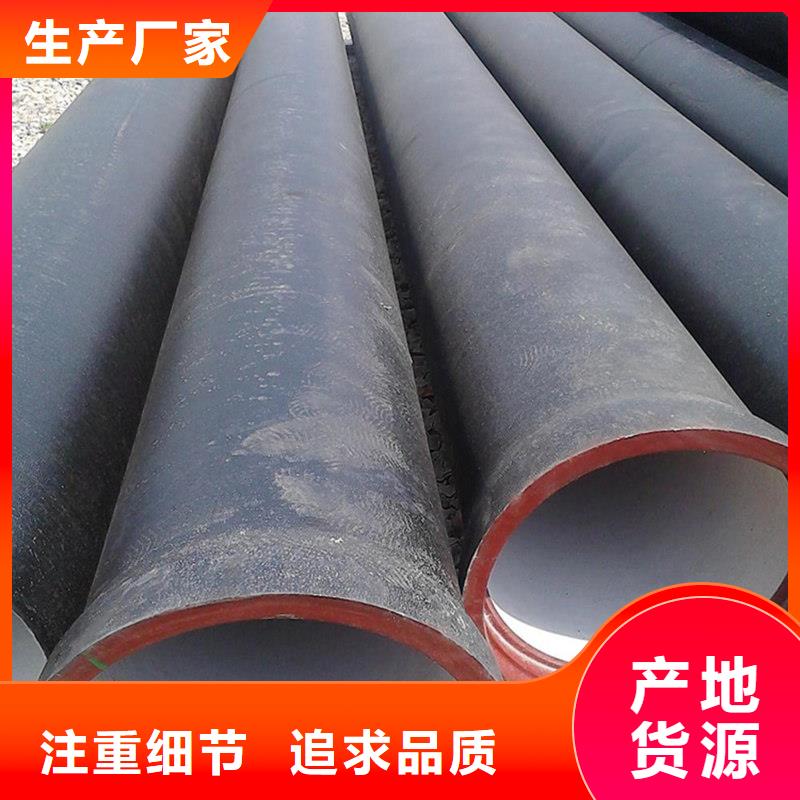 【球墨铸铁管】,钢梁工字钢产品优良