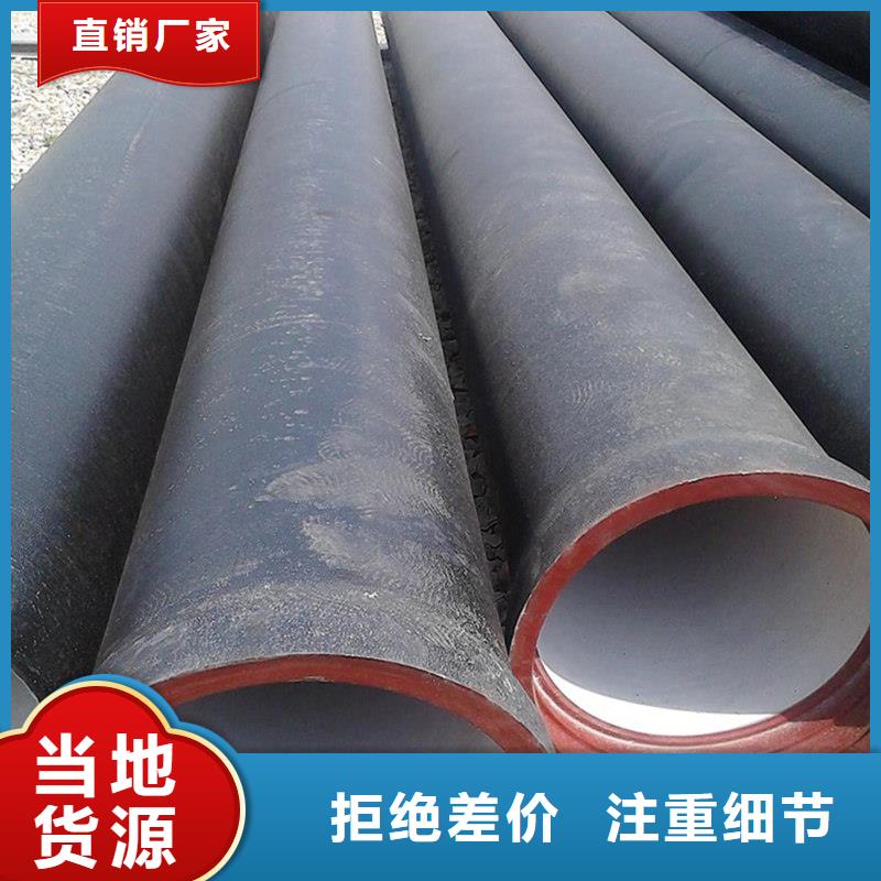 球墨铸铁管彩钢瓦厂家定制