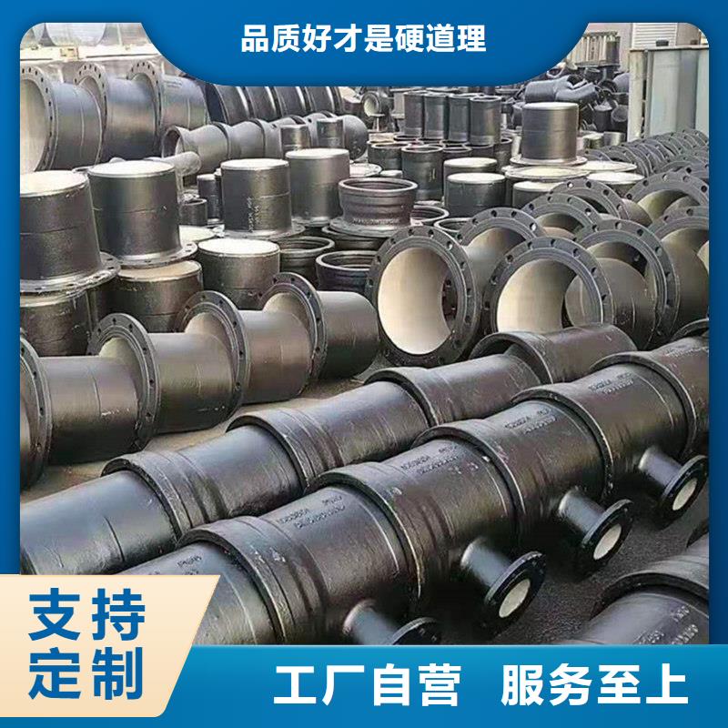 【球墨铸铁管镀锌钢管信誉有保证】