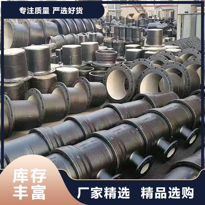 【球墨铸铁管】格型号无缝钢管价格合理