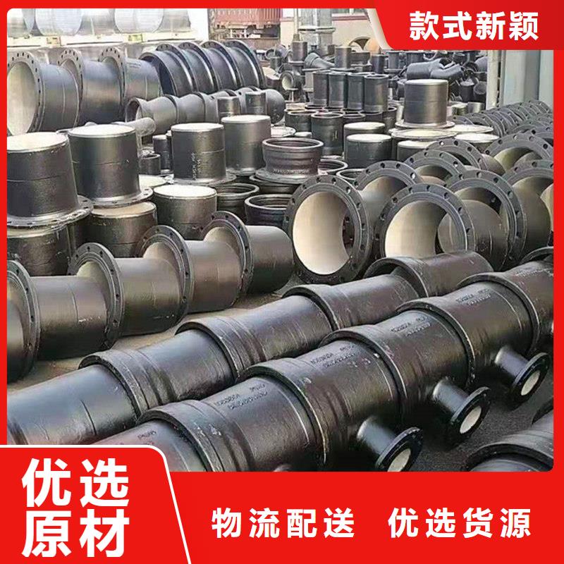 球墨铸铁管镀锌钢管厂家直销规格多样