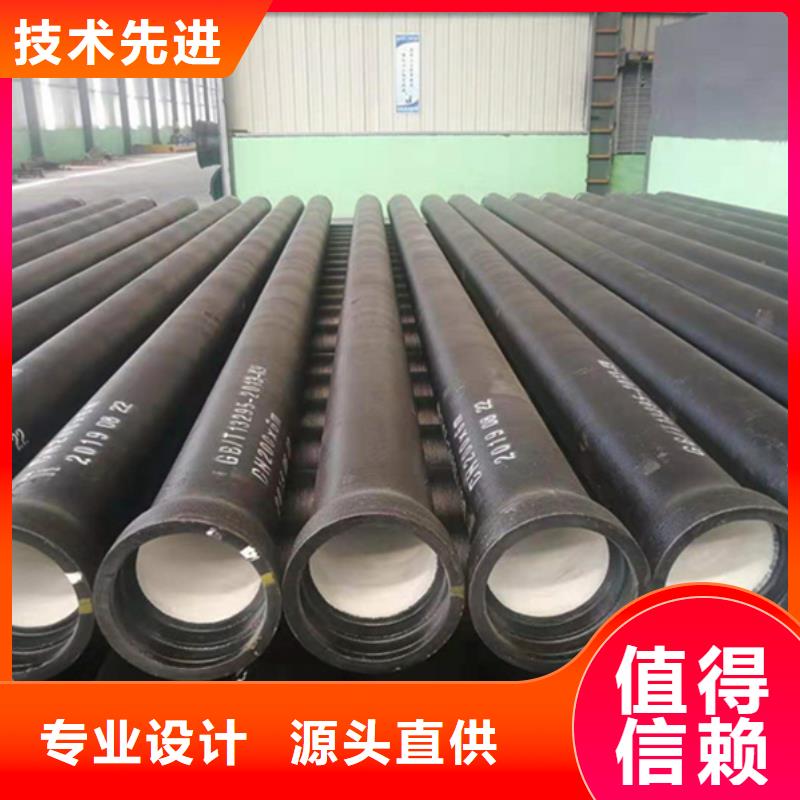 球墨铸铁管货源充足