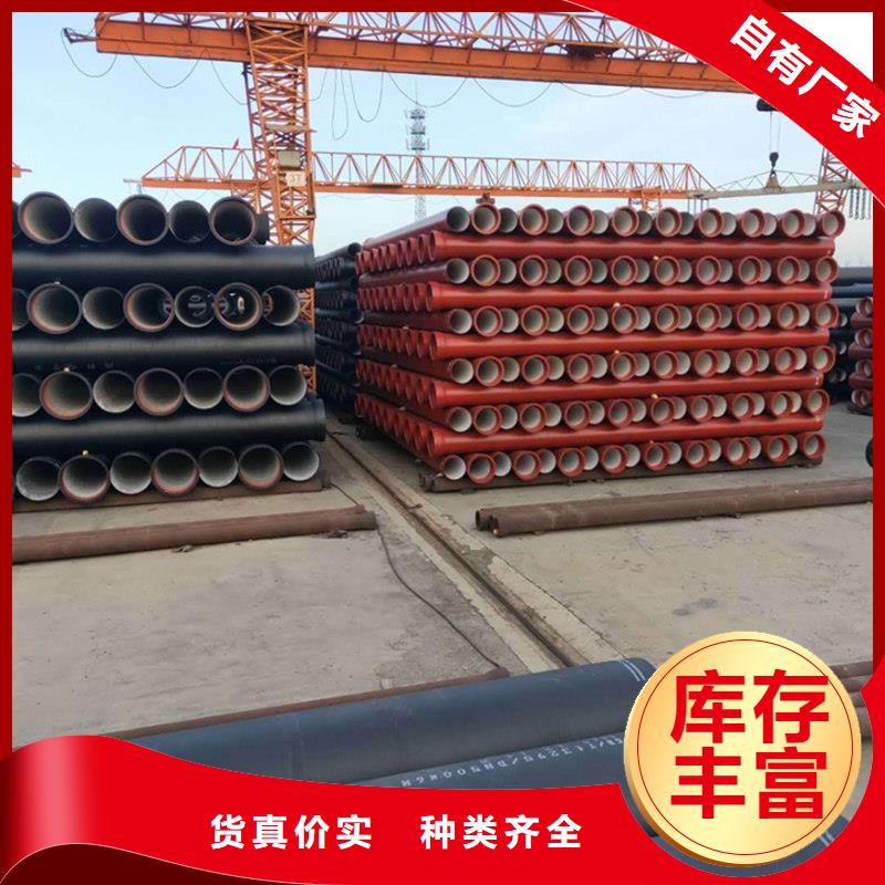 球墨铸铁管好品质经得住考验