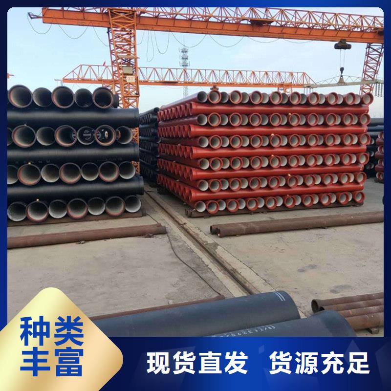  球墨铸铁管用品质说话
