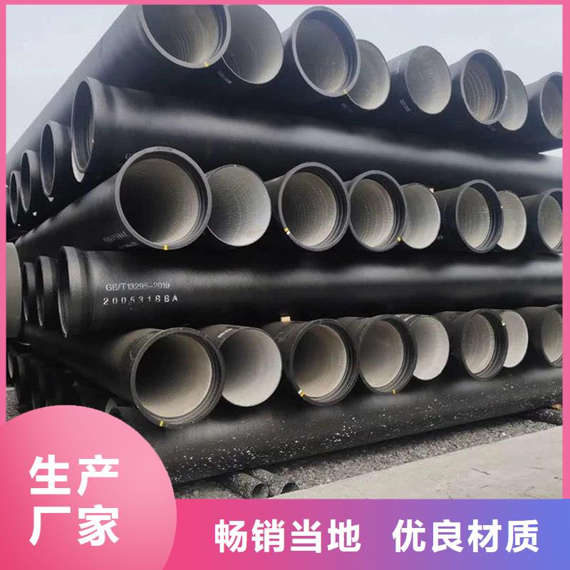 DN500K9球墨铸铁管-厂家货源欢迎咨询