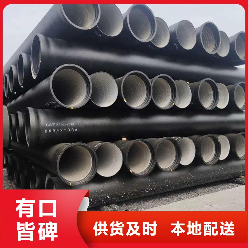 球墨铸铁管螺旋钢管库存量大