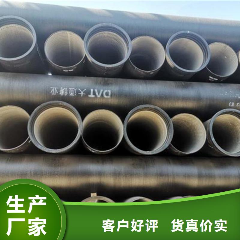 球墨铸铁管_格型号无缝钢管优选好材铸造好品质