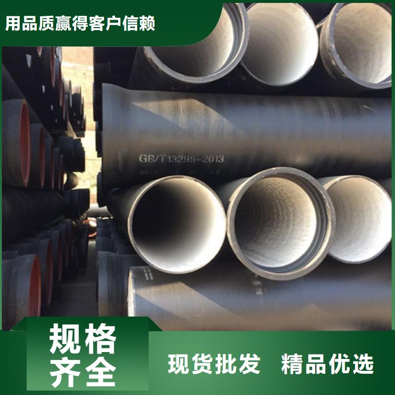 【球墨铸铁管无缝钢管一周内发货】