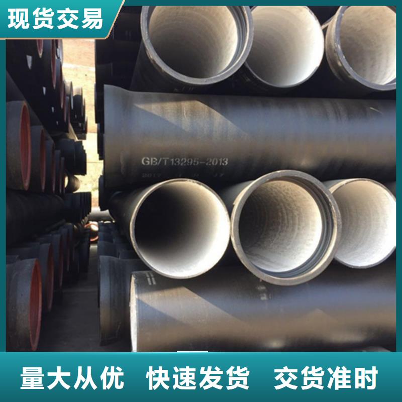球墨铸铁管_合金钢管准时交付