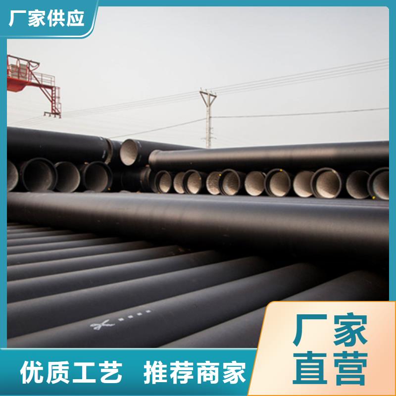 球墨铸铁管镀锌钢管好产品放心购
