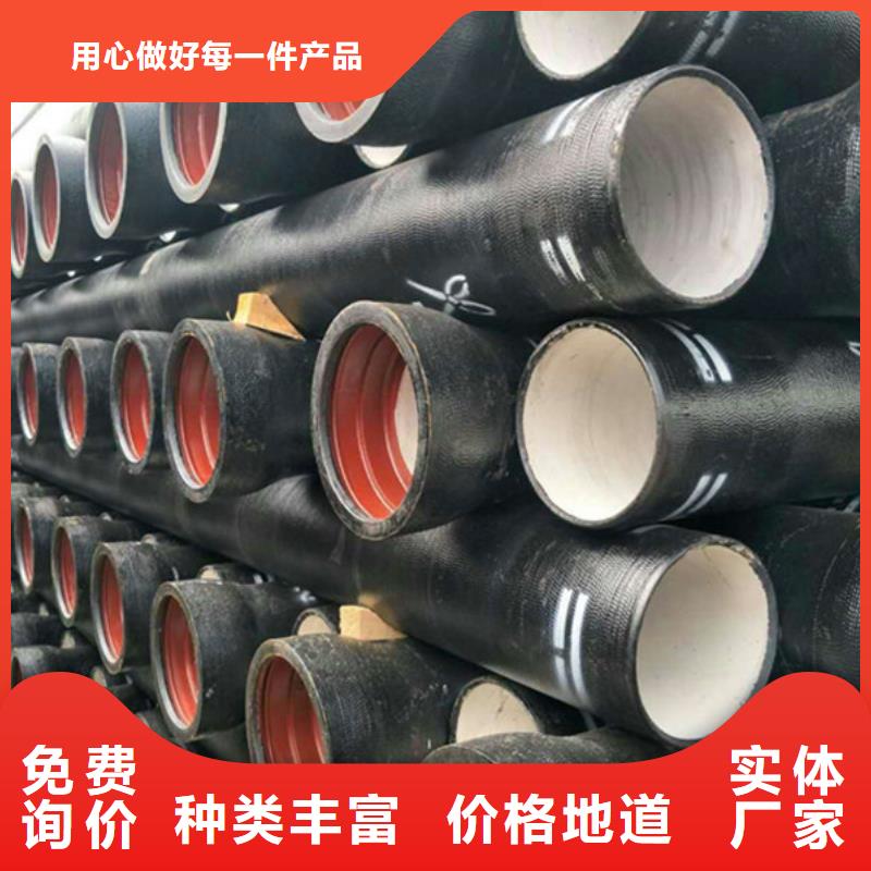 球墨铸铁管专业生产制造厂