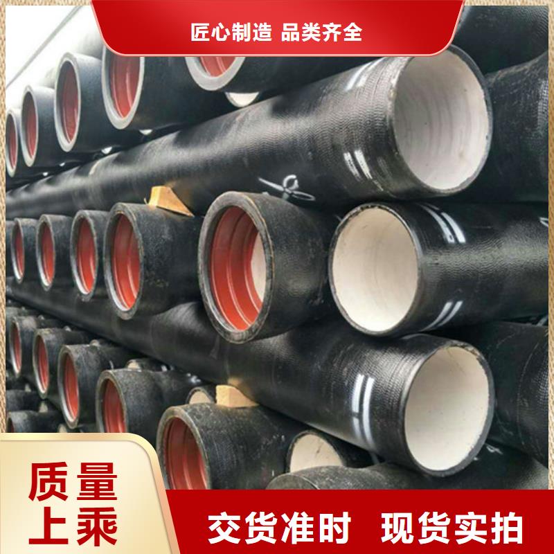 球墨铸铁管专业生产设备
