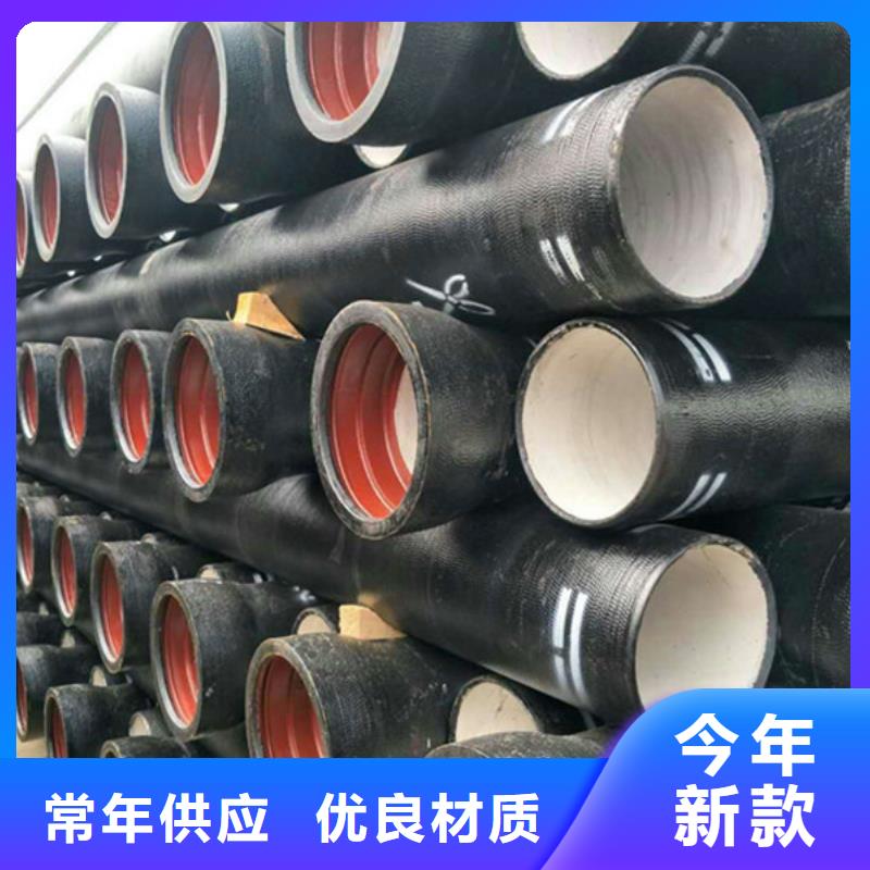 【球墨铸铁管】格型号无缝钢管价格合理