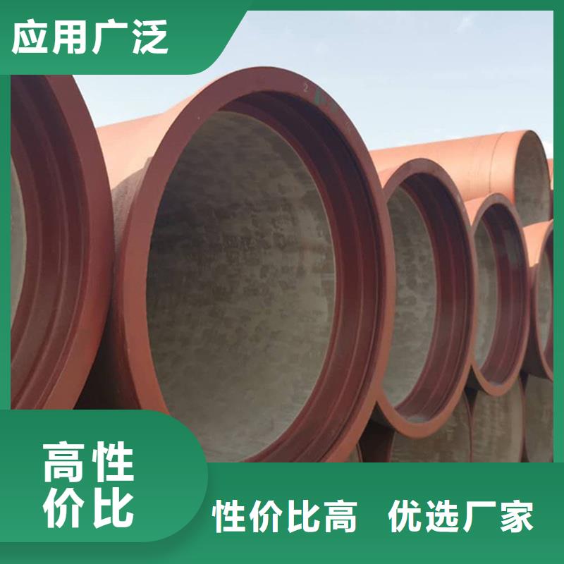 【球墨铸铁管】-合金钢管信誉至上