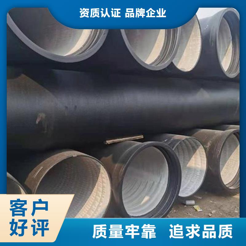 【球墨铸铁管热镀锌圆管海量现货】