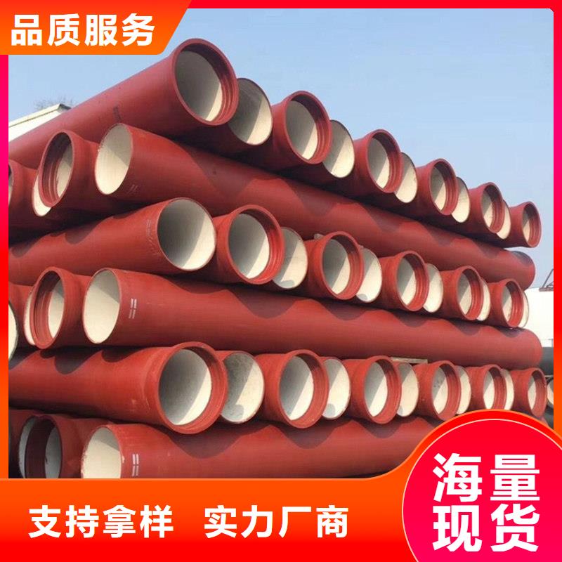 球墨铸铁管镀锌方管实时报价