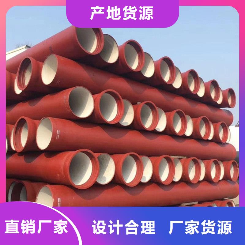 球墨铸铁管-热轧等边角铁品质值得信赖
