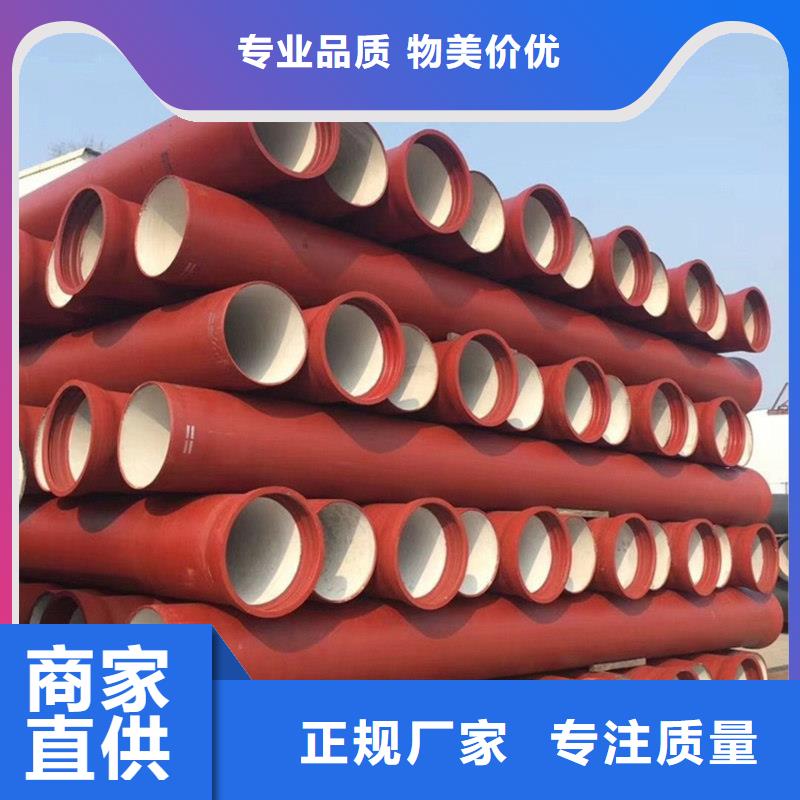 球墨铸铁管合金钢管精选优质材料
