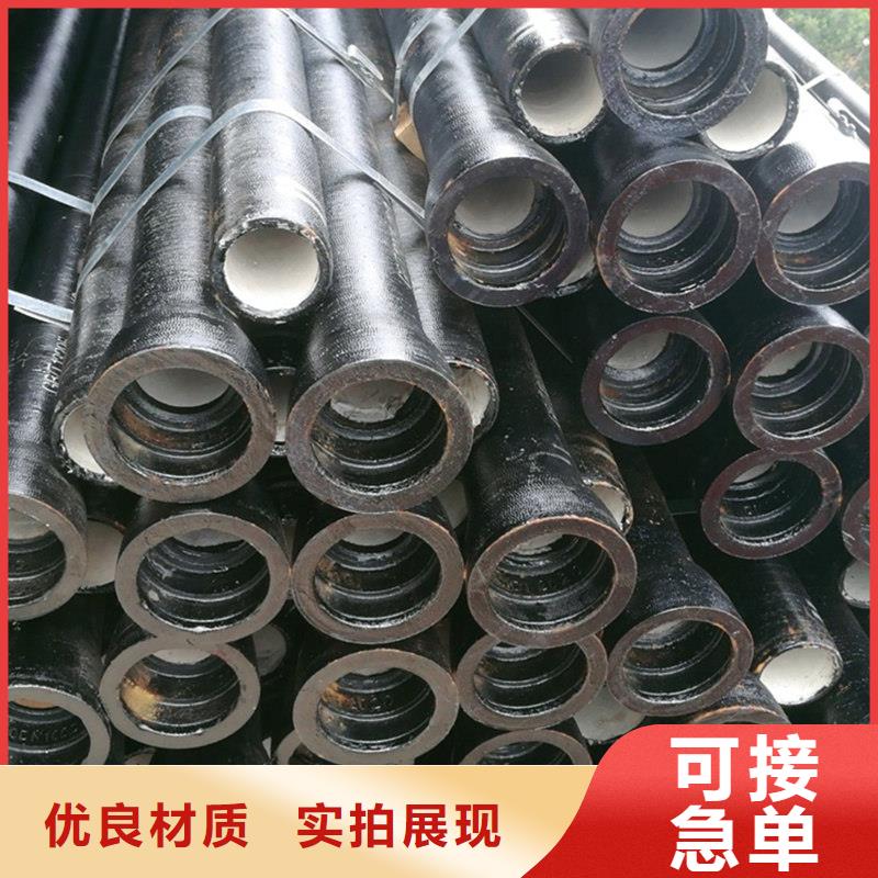 新兴球墨铸铁管现货价格