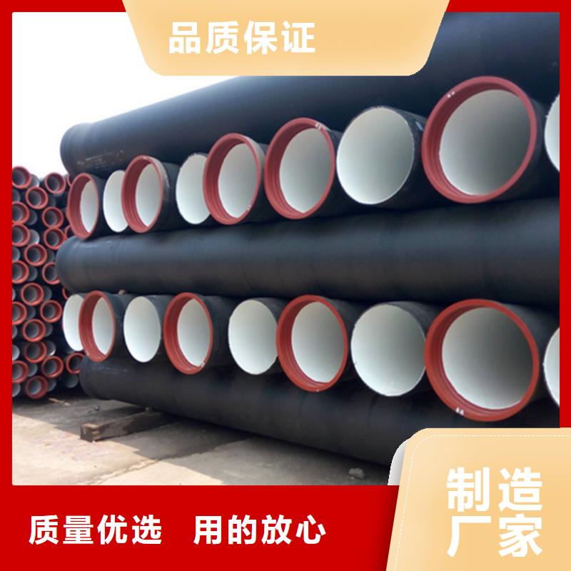 【球墨铸铁管镀锌钢管信誉有保证】