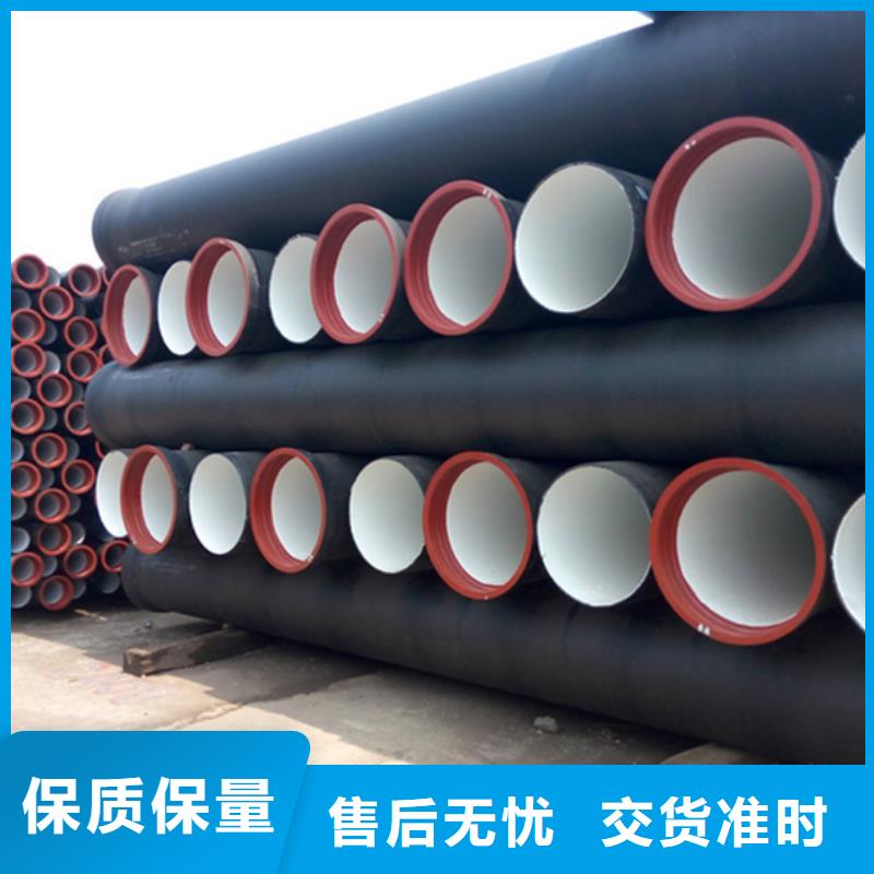 【球墨铸铁管】格型号无缝钢管价格合理