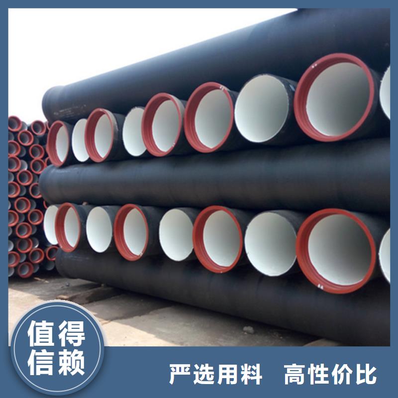 球墨铸铁管制造厂家