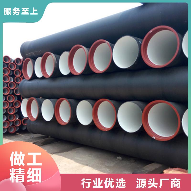 球墨铸铁管品质信得过
