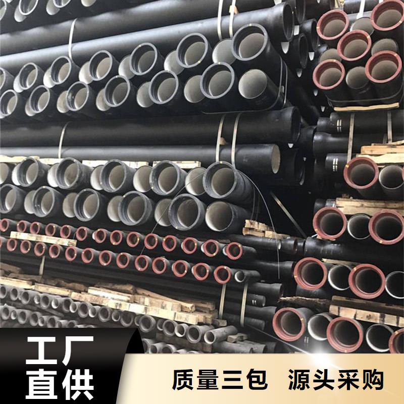 球墨铸铁管,无缝钢管货源直供