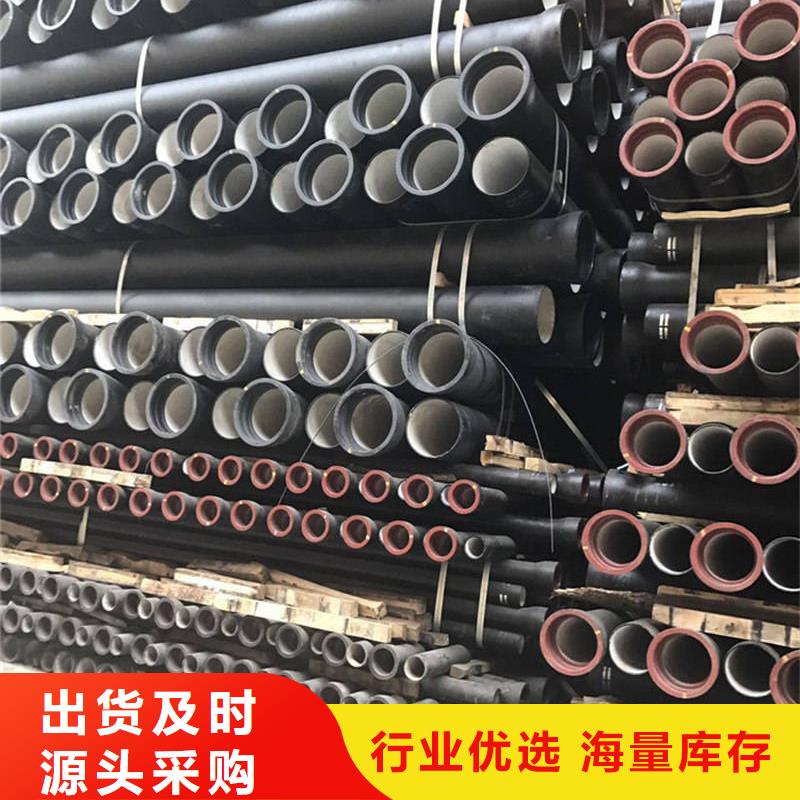 球墨铸铁管厚壁压力管道供货及时