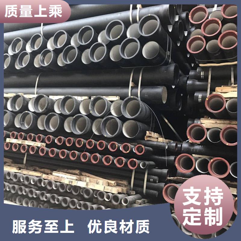 球墨铸铁管【光亮扁钢】免费回电
