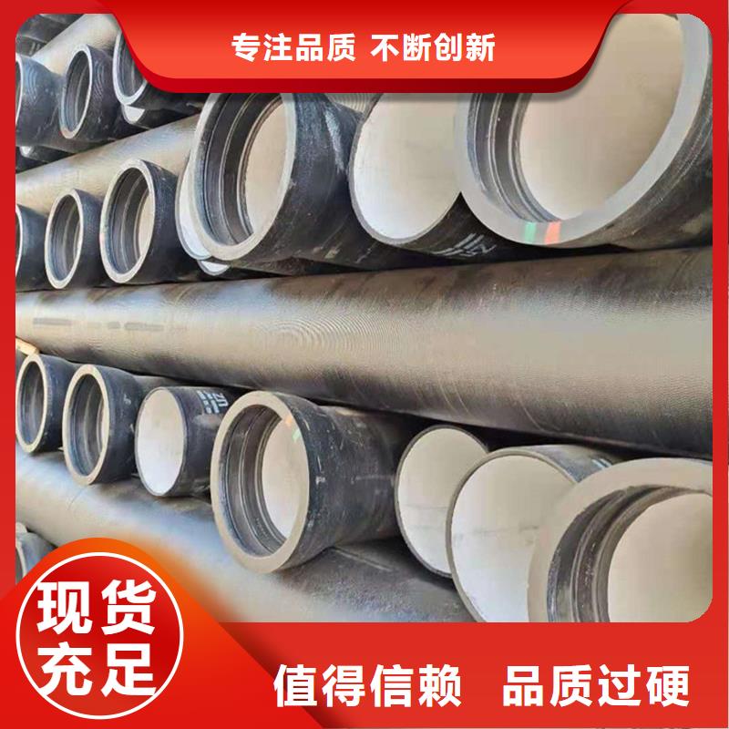 球墨铸铁管彩钢瓦品牌专营