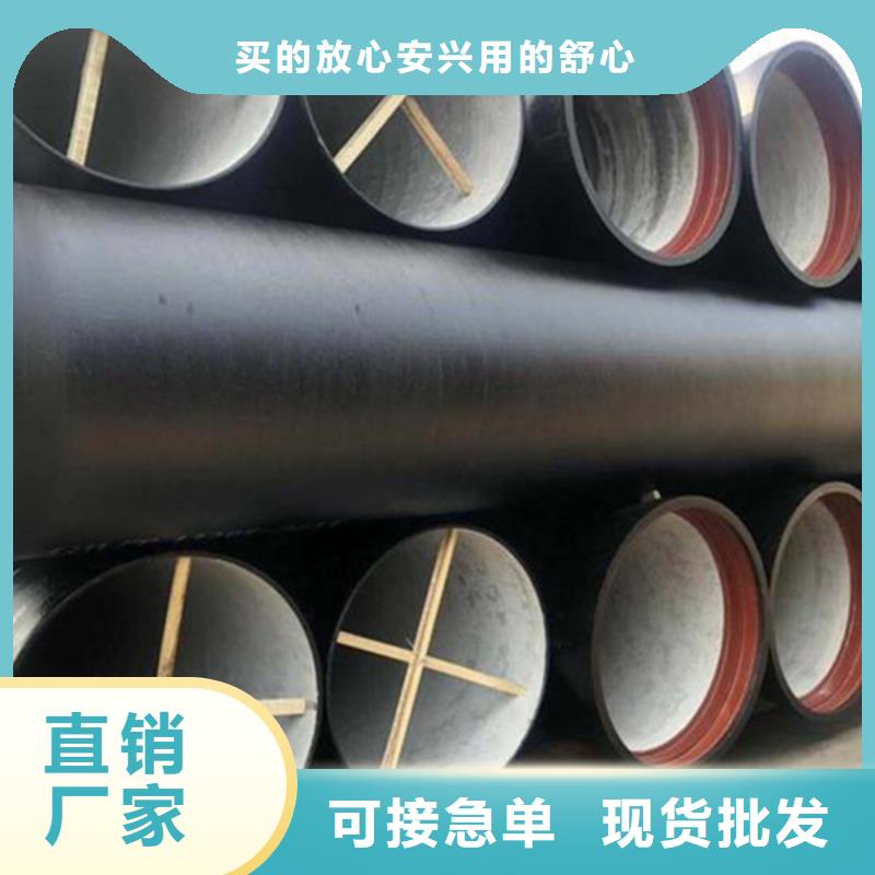球墨铸铁管【格型号无缝钢管】质优价廉